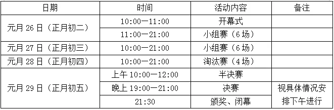 篮球球衣印什么字母_篮球球衣印花_篮球球衣印制规则