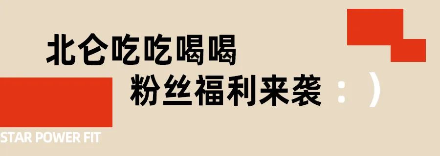 明星用的运动健身水杯_健身运动水杯十大排名_明星运动健身水杯