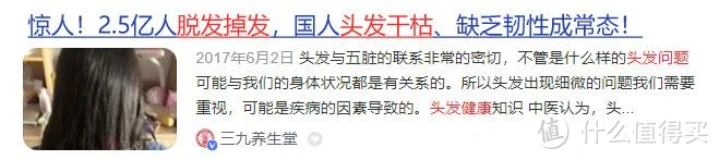 头发细软塌怎么改善变粗？汇总14大头发护理技巧