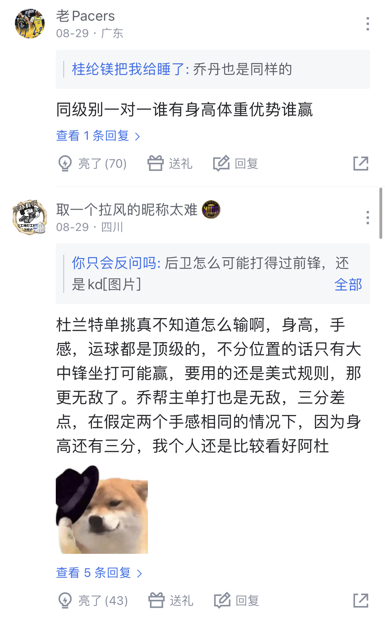 篮球半场单挑怎么打_1v1篮球半场单挑规则_单挑篮球半场规则1v1怎么打