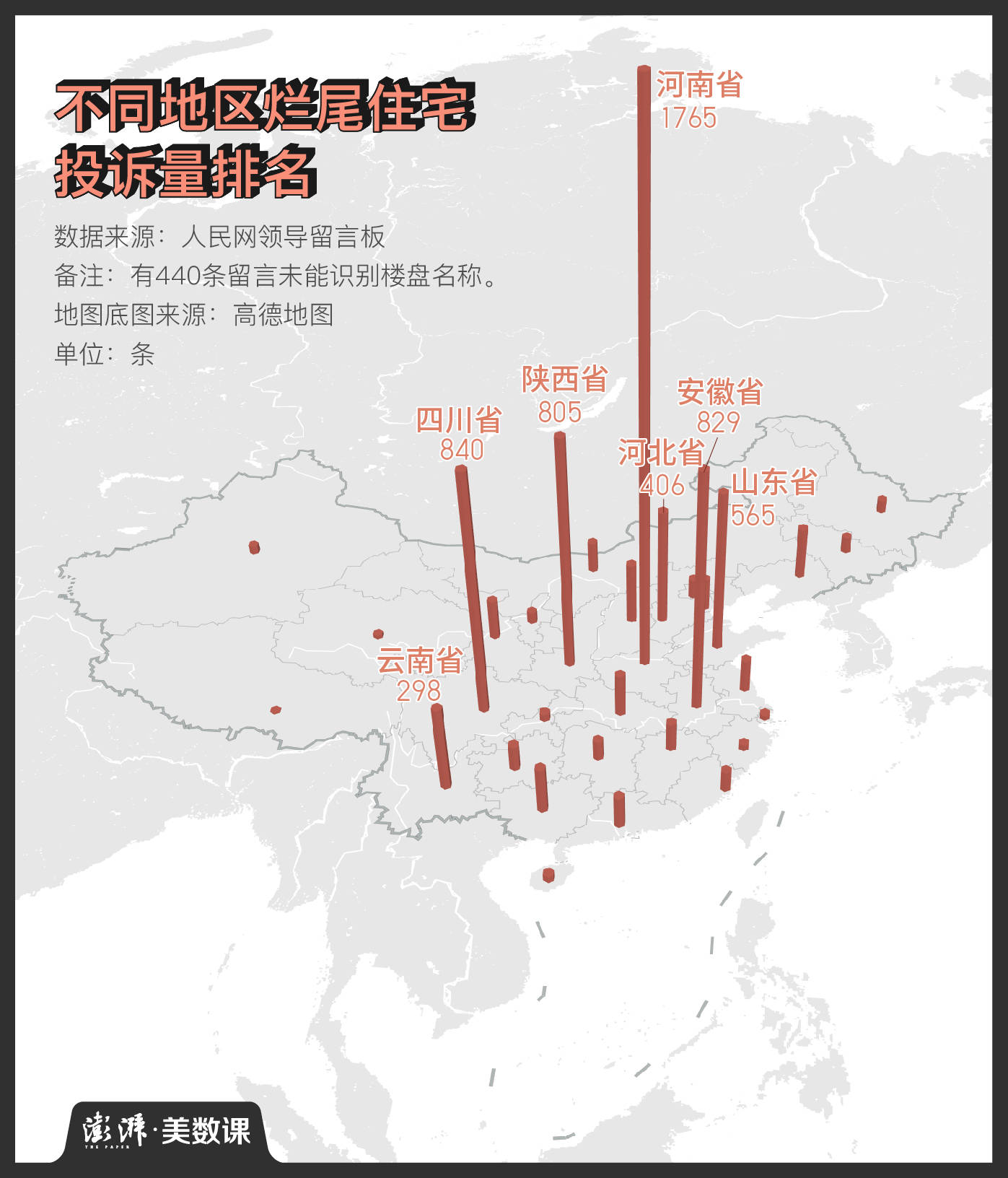 健身设施离居民楼多远_健身器材与楼的距离_健身房距离