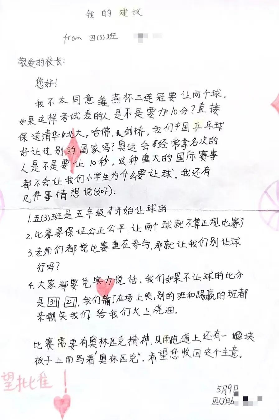 足球大赛抽签规则是什么_大赛足球规则抽签是什么_大赛足球规则抽签是怎么抽的