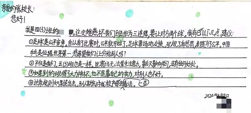 大赛足球规则抽签是什么_足球大赛抽签规则是什么_大赛足球规则抽签是怎么抽的