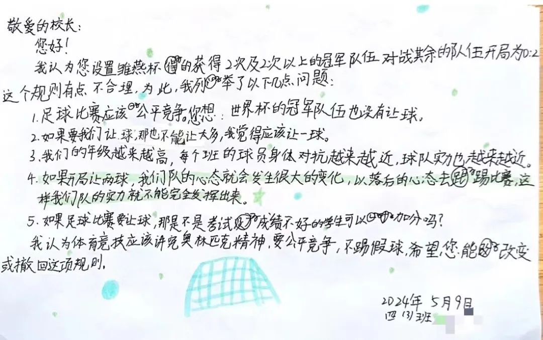 大赛足球规则抽签是怎么抽的_足球大赛抽签规则是什么_大赛足球规则抽签是什么