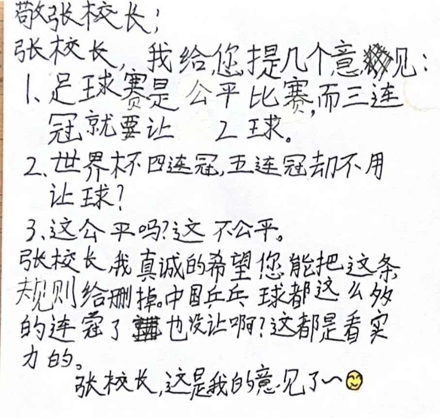 大赛足球规则抽签是什么_足球大赛抽签规则是什么_大赛足球规则抽签是怎么抽的