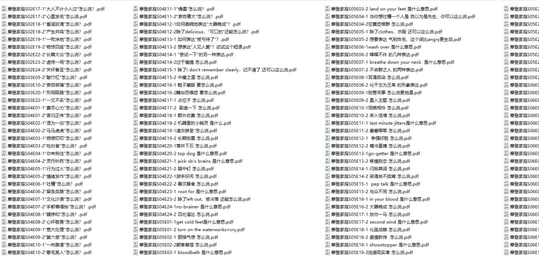 中英文家庭_中英家庭生活差异_中英家庭日常