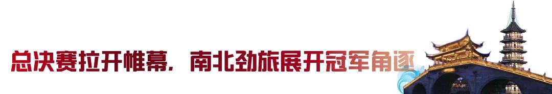 篮球总决赛几年一次_篮球总决赛多长时间_我要打篮球年度总决赛冠军