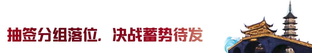 篮球总决赛多长时间_篮球总决赛几年一次_我要打篮球年度总决赛冠军