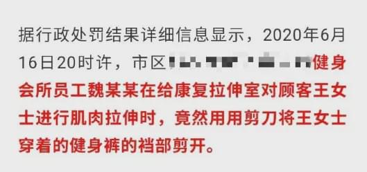 健身房私教是怎么教_健身房私教聊天曝光_健身房私教私下联系