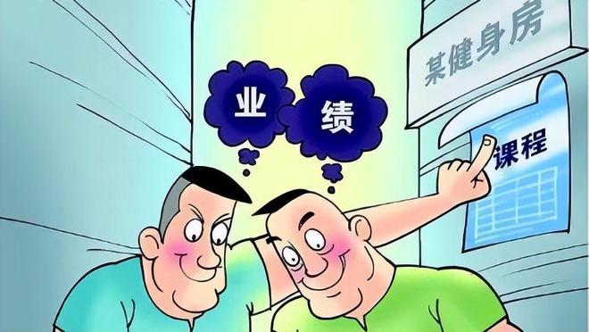 健身房私教私下联系_健身房私教课套路_健身房私教价格表图片