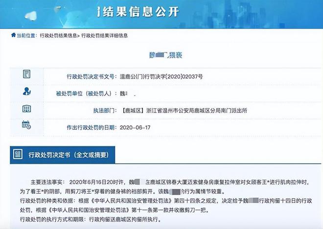 健身房私教价格表图片_健身房私教课套路_健身房私教私下联系