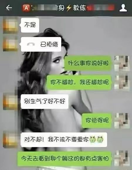 健身房私教私下联系_健身房私教课套路_健身房私教价格表图片