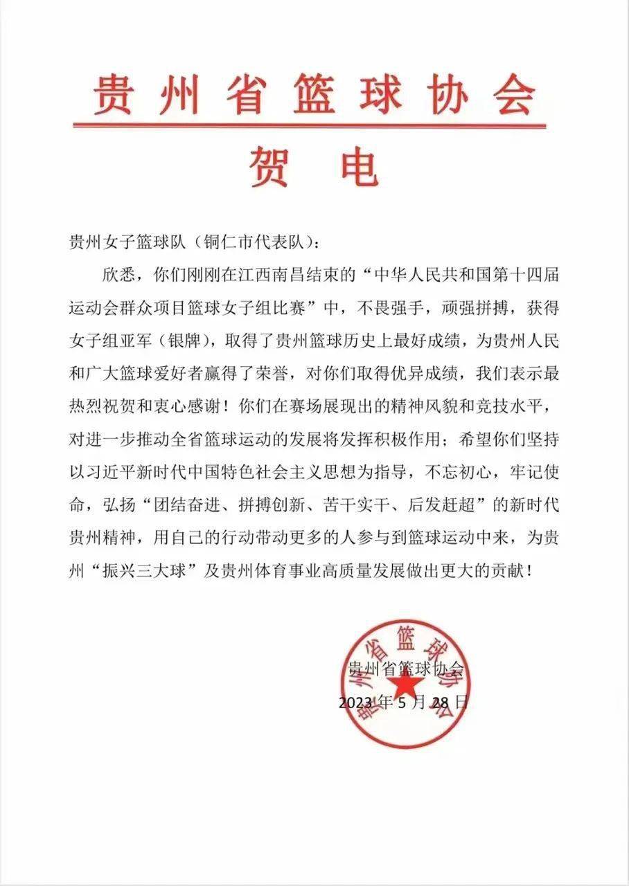 大运会冠军篮球队队员名单_大运会篮球比赛_大运会篮球比赛规则