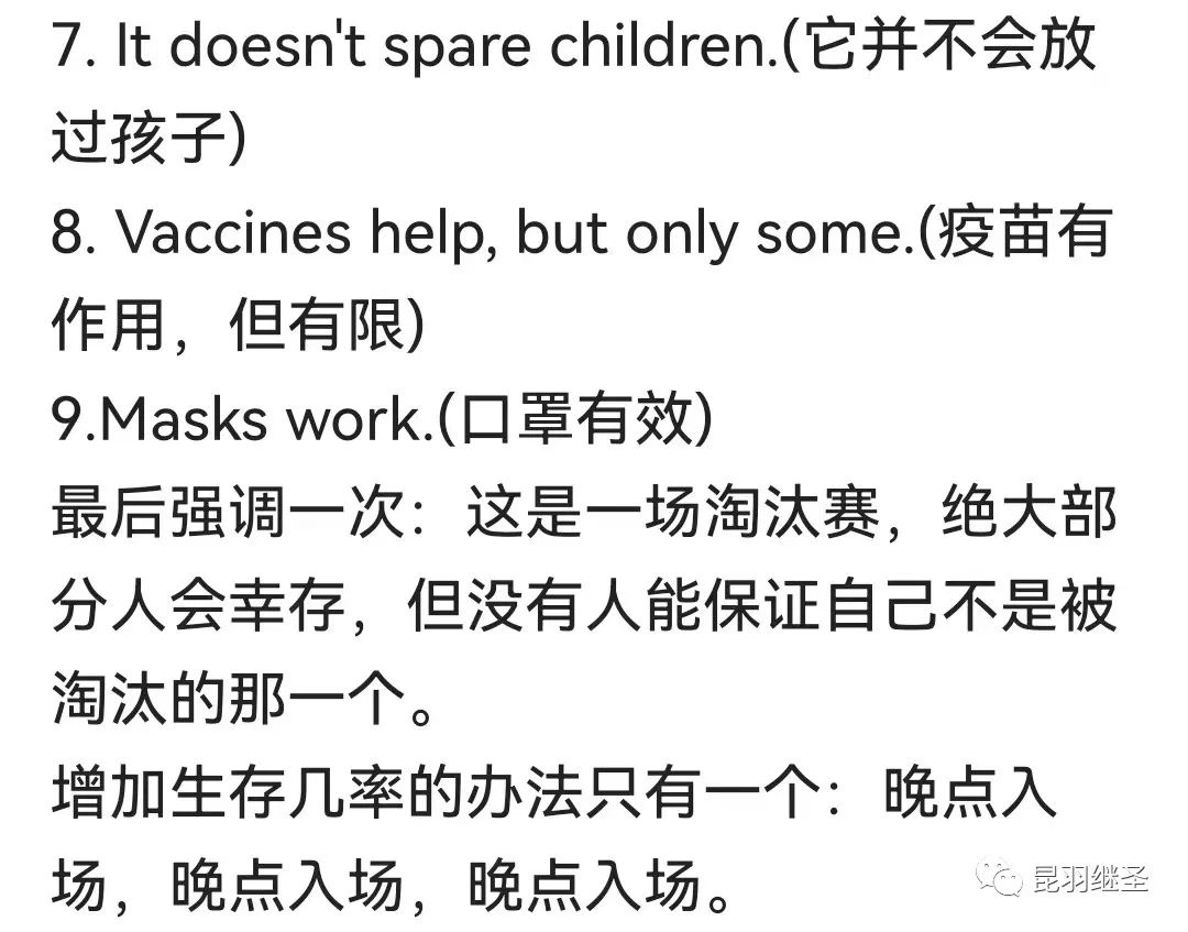 马拉松幸存_马拉松幸存者网暴_马拉松幸存者自述