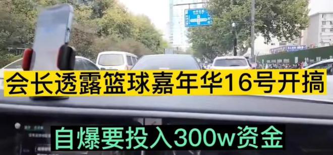 集梦会长和队长什么关系_集梦会长篮球赛哪个是冠军_集梦会长2018年直播回放