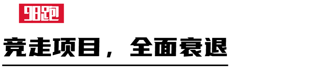 名单历届亚洲跳高女子冠军_亚洲历届女子跳高冠军名单_跳高亚洲纪录女子