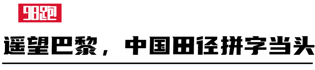 亚洲历届女子跳高冠军名单_名单历届亚洲跳高女子冠军_跳高亚洲纪录女子