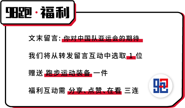 名单历届亚洲跳高女子冠军_亚洲历届女子跳高冠军名单_跳高亚洲纪录女子