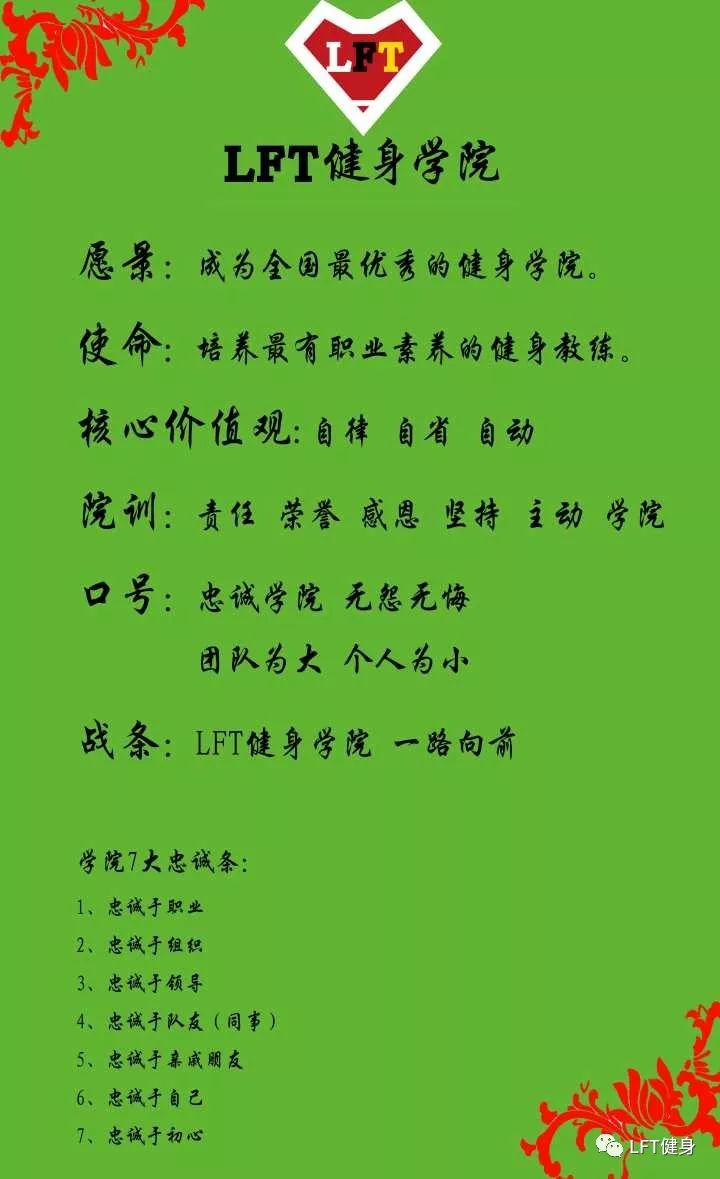 健身凯格林_格林凯环保科技有限公司_格林健身怎么样