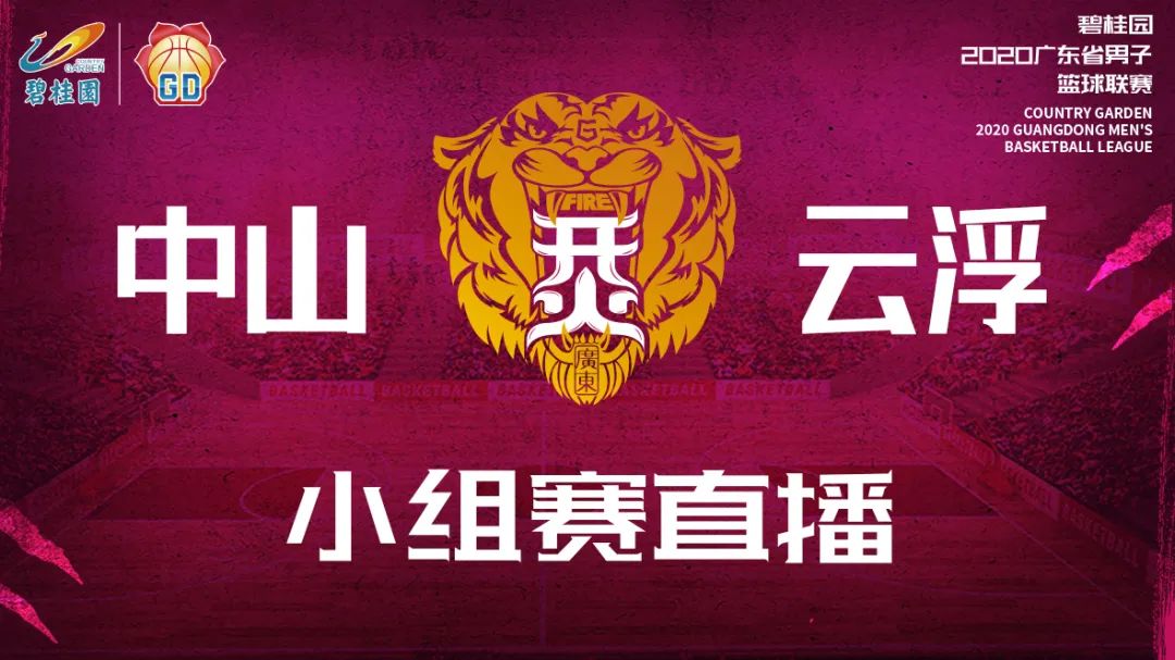 全国高中男子篮球联赛规则_全国高中生篮球联赛简称_高中篮球联赛hbl