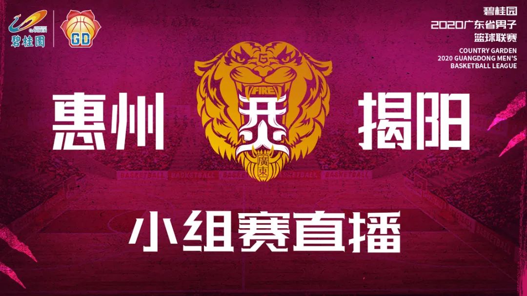 全国高中生篮球联赛简称_高中篮球联赛hbl_全国高中男子篮球联赛规则