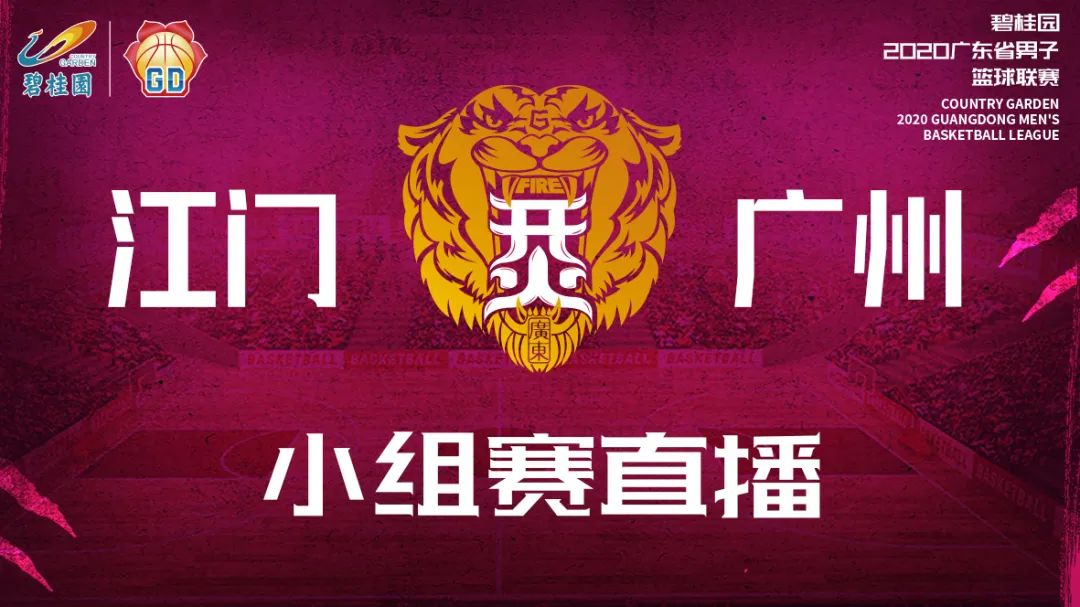 全国高中生篮球联赛简称_全国高中男子篮球联赛规则_高中篮球联赛hbl