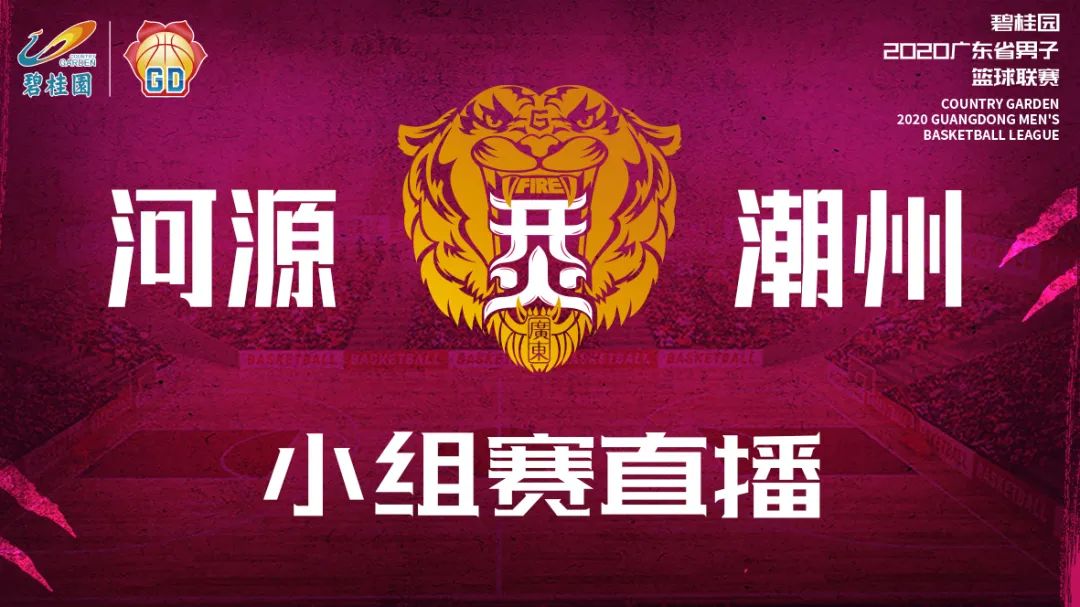 全国高中生篮球联赛简称_全国高中男子篮球联赛规则_高中篮球联赛hbl