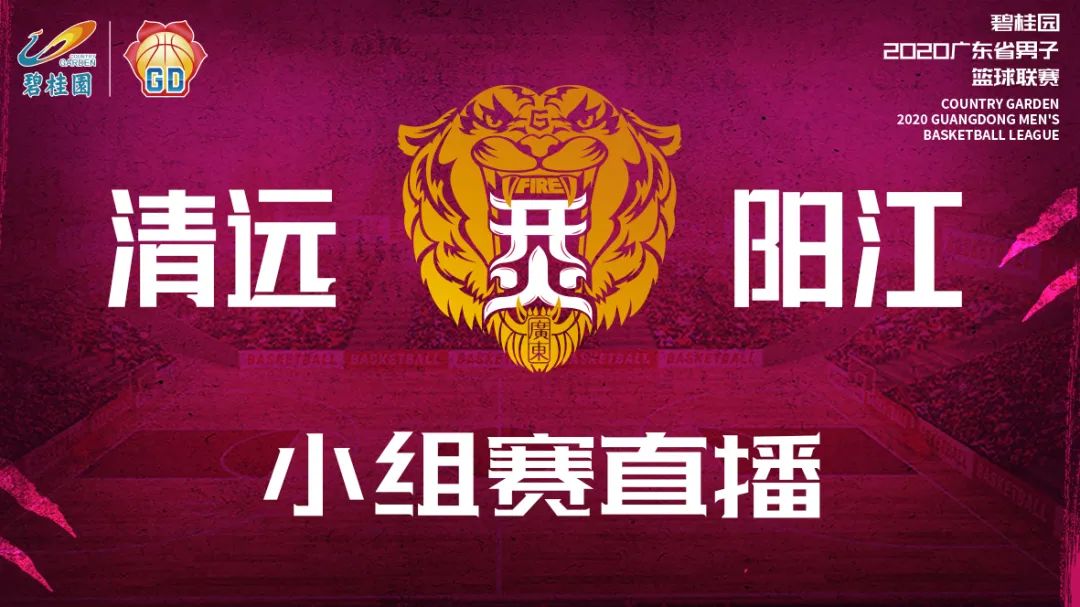 全国高中生篮球联赛简称_全国高中男子篮球联赛规则_高中篮球联赛hbl