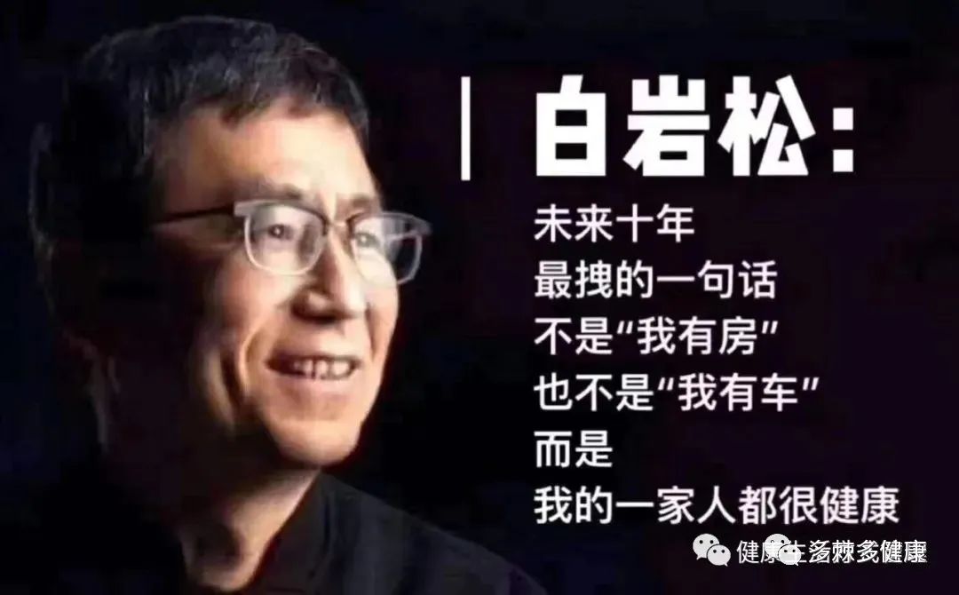 年轻重要身体健康的句子_身体健康比年轻更重要_年轻身体健康的句子