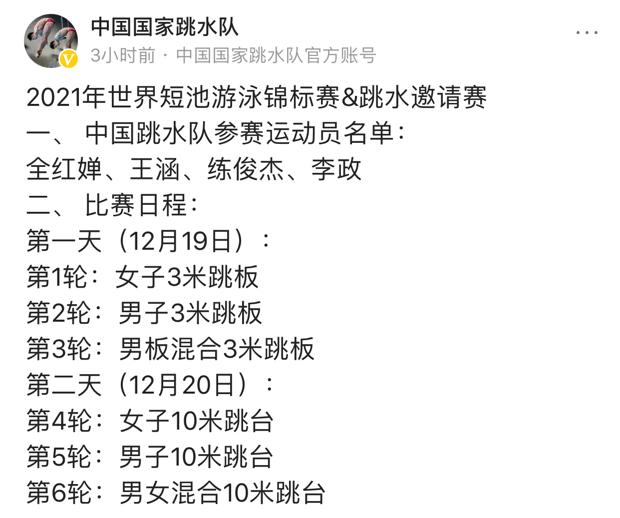 游泳冠军有什么奖金_游泳冠军领奖_奖金游泳冠军有奖励吗