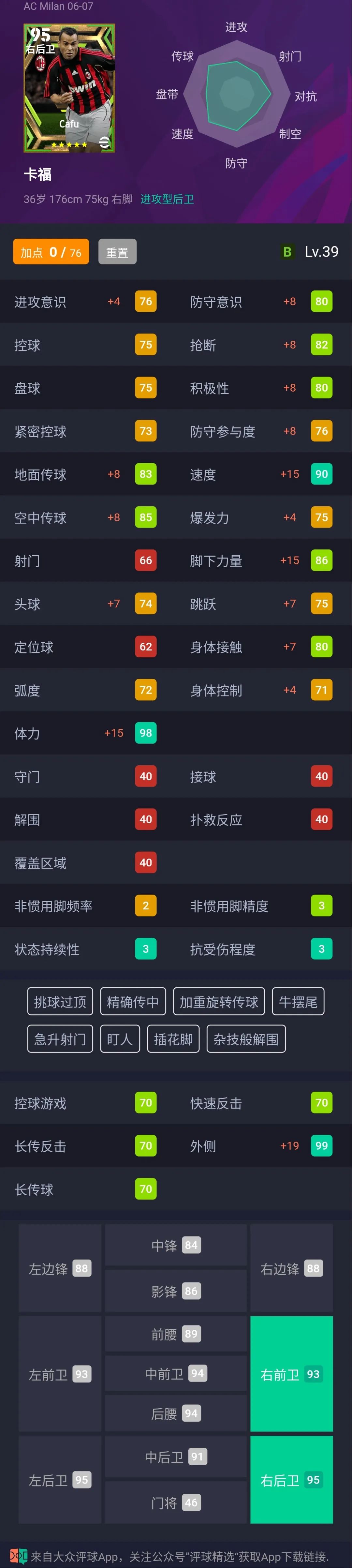 实况抽奖视频_抽奖预告足球实况规则图_实况足球抽奖预告规则图