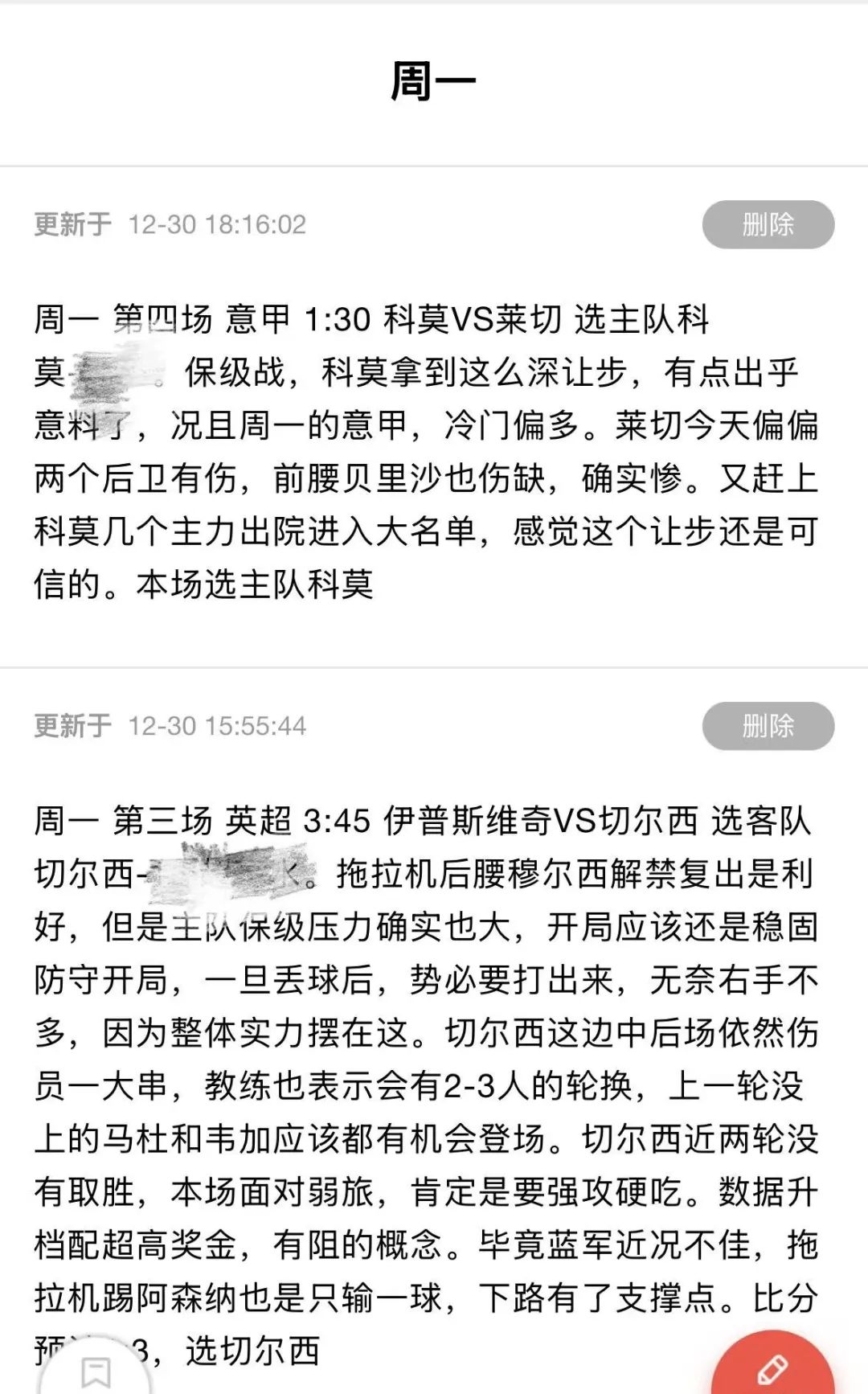 有名的前锋足球_足球历史前锋实力排名_前锋足球实力排名历史最高