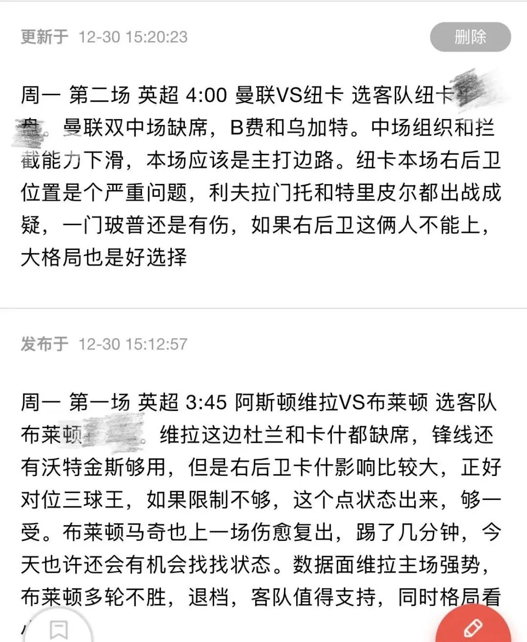 前锋足球实力排名历史最高_有名的前锋足球_足球历史前锋实力排名