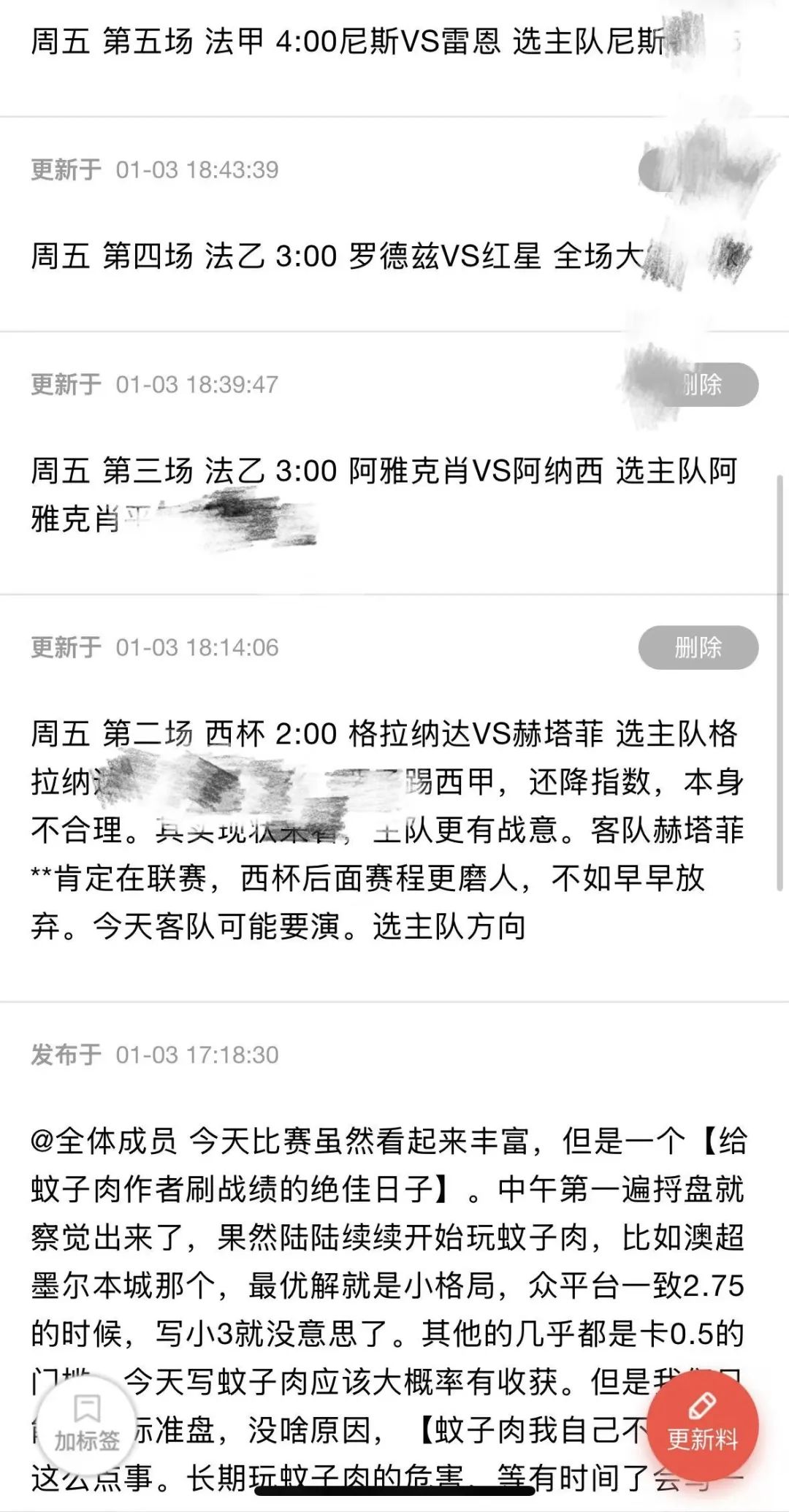 足球历史前锋实力排名_有名的前锋足球_前锋足球实力排名历史最高