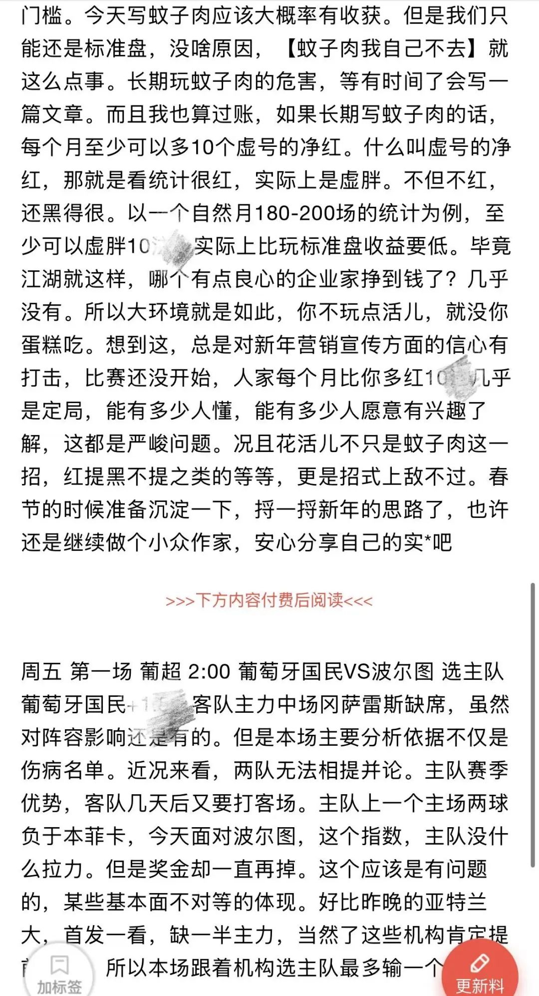 前锋足球实力排名历史最高_有名的前锋足球_足球历史前锋实力排名