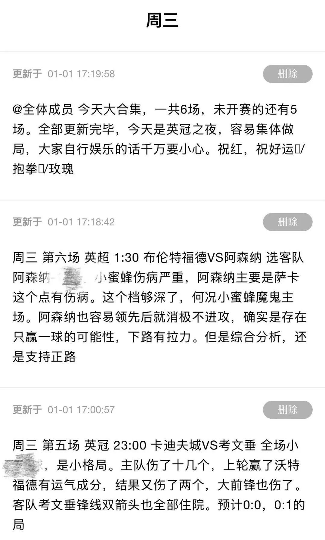 有名的前锋足球_足球历史前锋实力排名_前锋足球实力排名历史最高