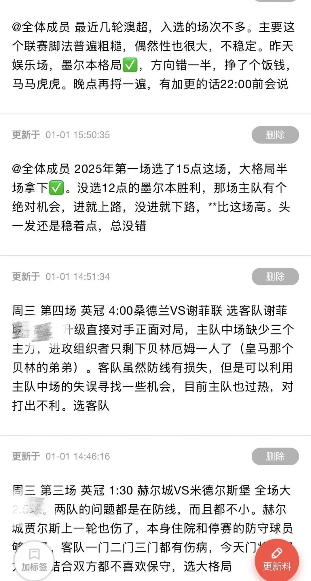 前锋足球实力排名历史最高_足球历史前锋实力排名_有名的前锋足球