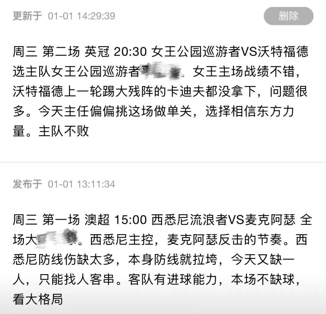 足球历史前锋实力排名_前锋足球实力排名历史最高_有名的前锋足球