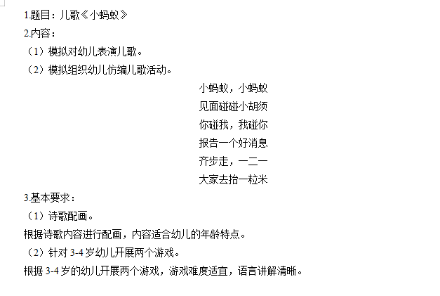 生活技能朗诵儿歌_朗诵儿歌技能生活活动方案_关于生活技能的儿歌