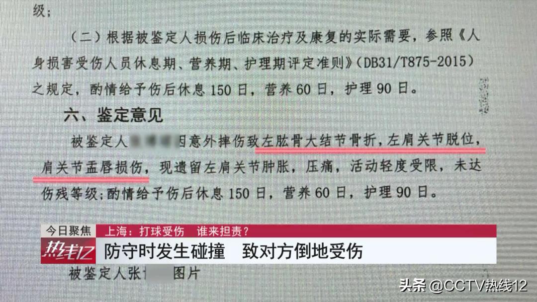 篮球赛规则犯规大学有规定吗_篮球竞赛规则中犯规有哪些_大学篮球赛犯规规则有哪些