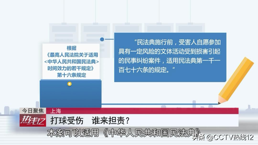 篮球竞赛规则中犯规有哪些_篮球赛规则犯规大学有规定吗_大学篮球赛犯规规则有哪些