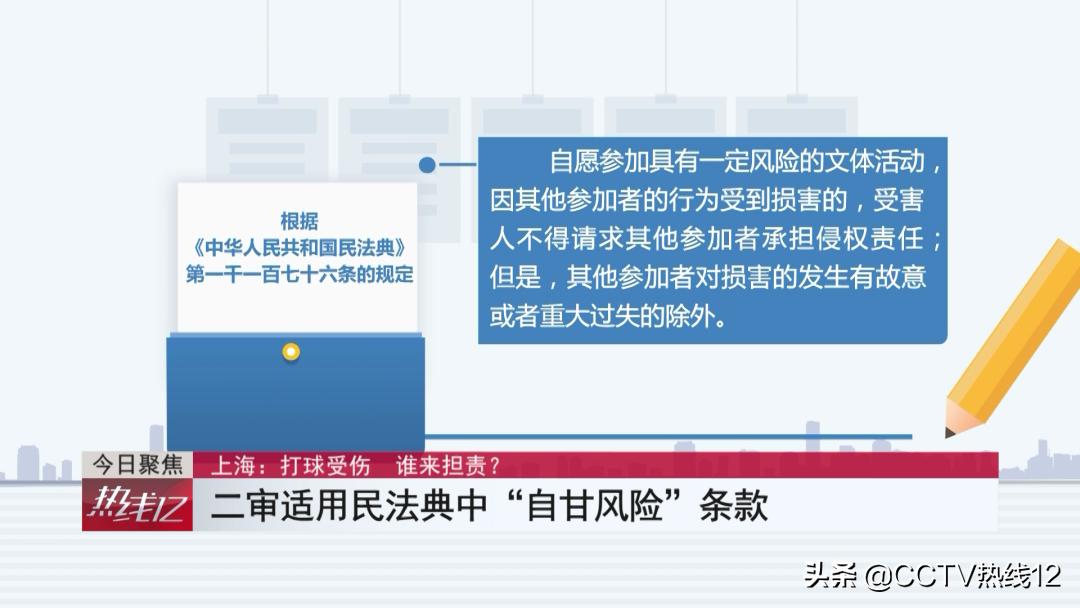 大学篮球赛犯规规则有哪些_篮球竞赛规则中犯规有哪些_篮球赛规则犯规大学有规定吗