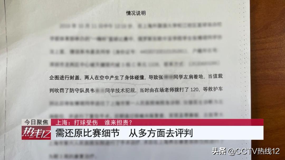 篮球赛规则犯规大学有规定吗_篮球竞赛规则中犯规有哪些_大学篮球赛犯规规则有哪些