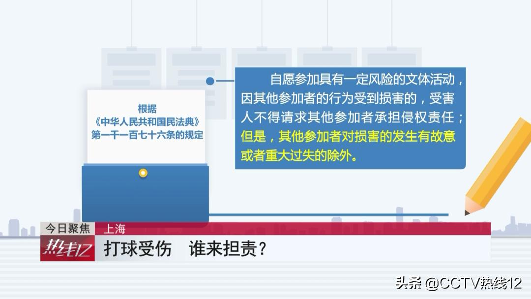 篮球竞赛规则中犯规有哪些_篮球赛规则犯规大学有规定吗_大学篮球赛犯规规则有哪些