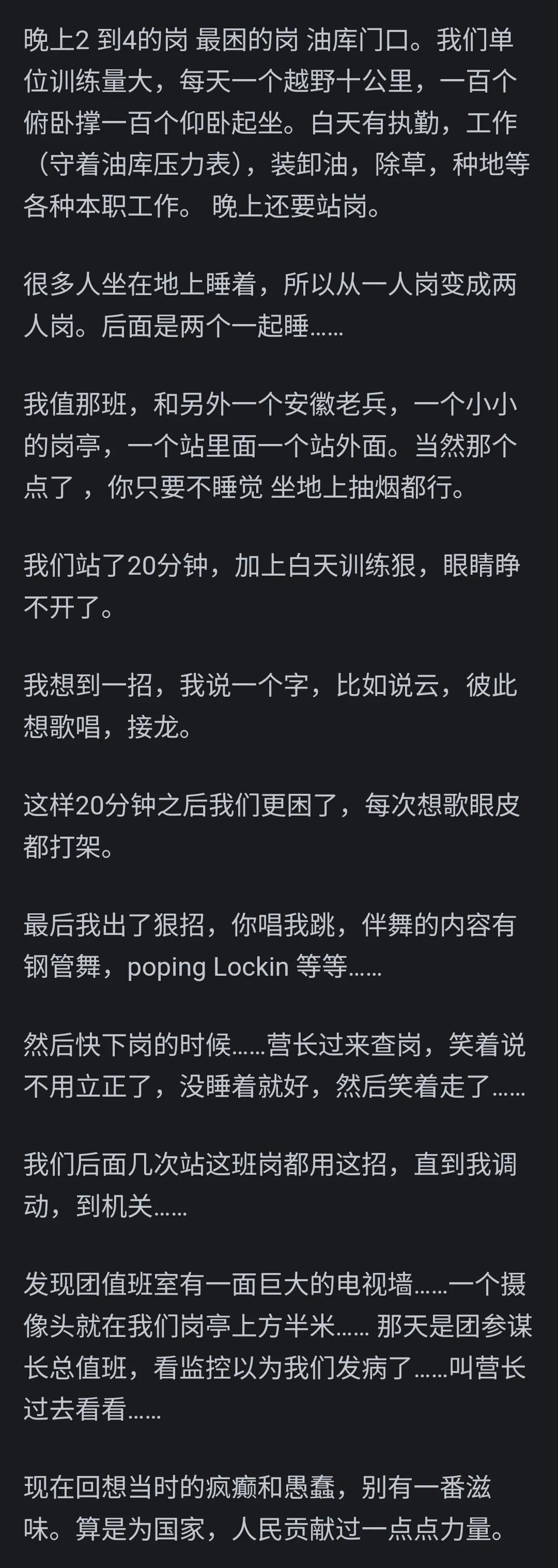 部队搞笑场面大揭秘：让你笑出腹肌的军营趣