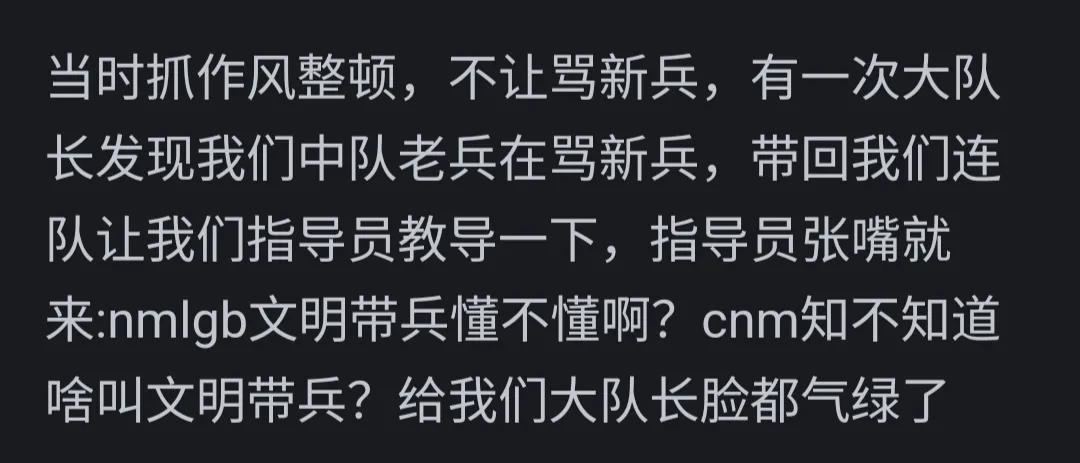 趣事见闻部队生活怎么写_趣事见闻部队生活作文_部队生活见闻趣事