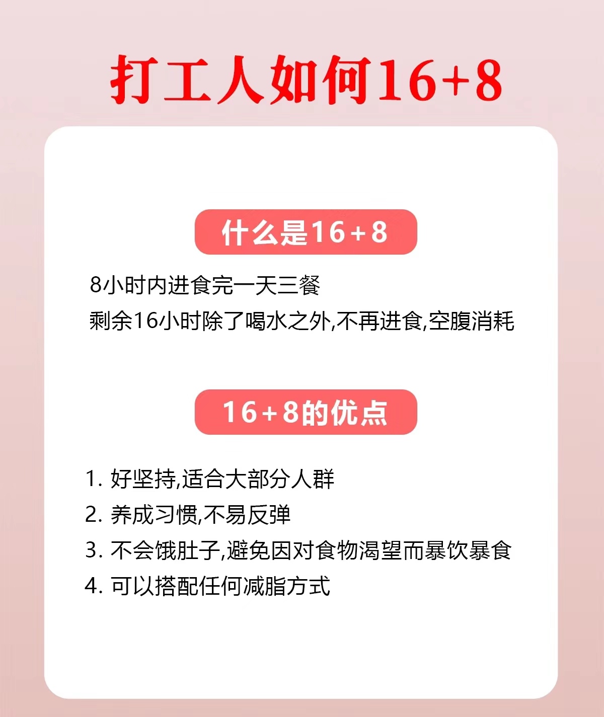 营养抗饿的食物_抗饥饿营养餐_饥饿状态三大营养物质