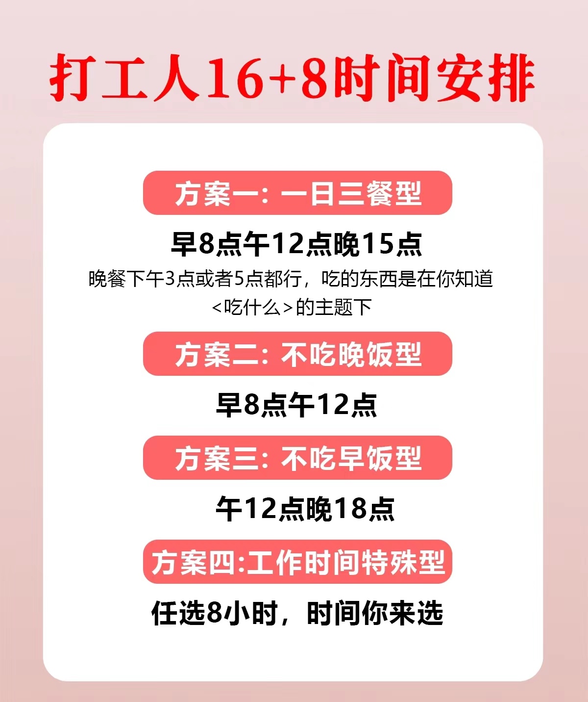 抗饥饿营养餐_营养抗饿的食物_饥饿状态三大营养物质