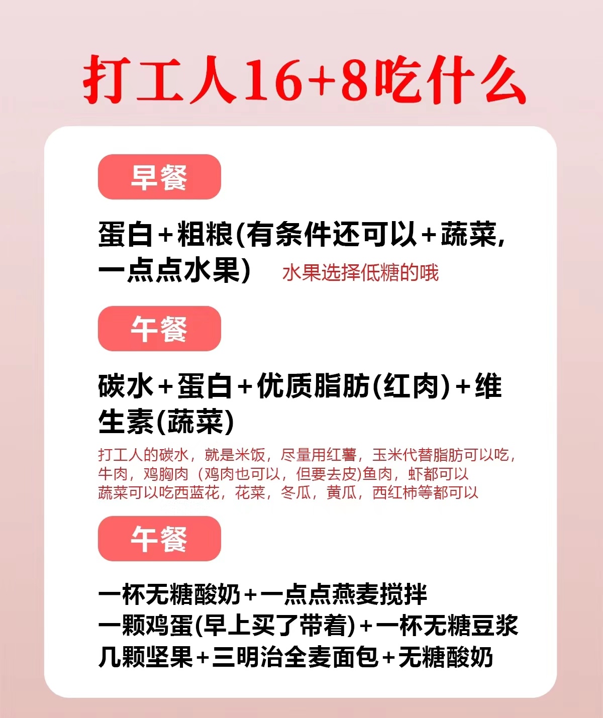 营养抗饿的食物_饥饿状态三大营养物质_抗饥饿营养餐