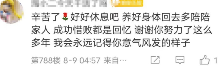 老将哭着道歉！赛后这个背影让人心疼